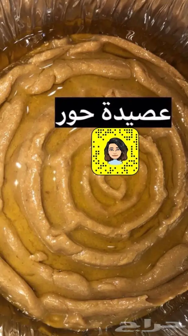 اكلات شعبية لا تفوتكم بمذاقها الاصيل شي فاخر 8