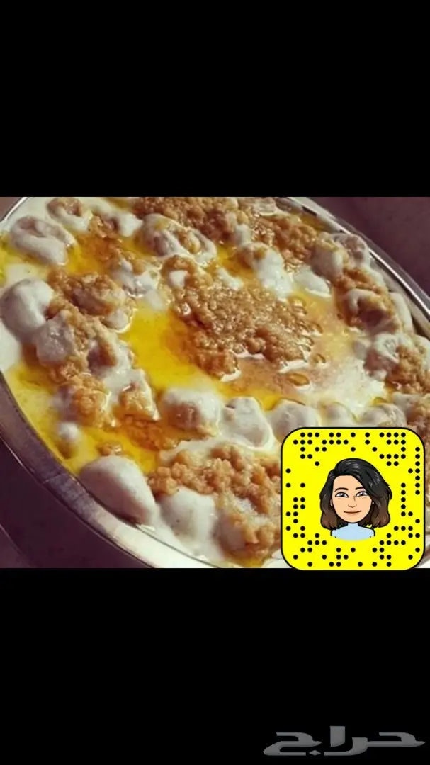 اكلات شعبية لا تفوتكم بمذاقها الاصيل شي فاخر 4