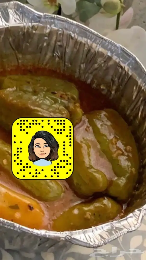 اكلات شعبية لا تفوتكم بمذاقها الاصيل شي فاخر 10