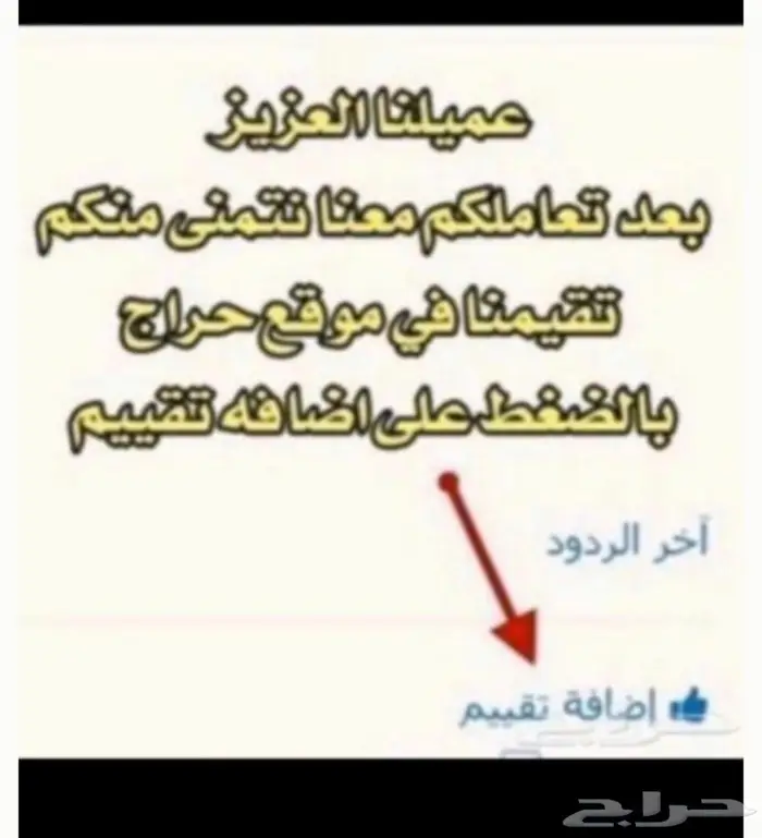 شاشه فيديو بطاقة كرت شاشة نورفاد 4