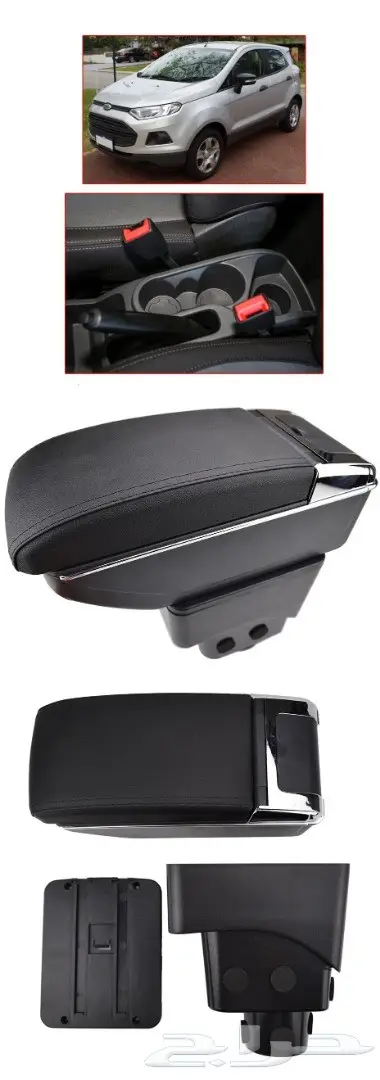 تكاية مسند فورد ايكوسبورت 4