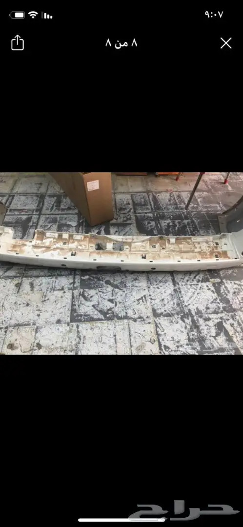 صدام VXR او GXR خلفي 7