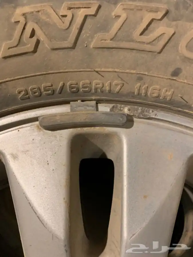 قاعدة اسبير خلفي كامله ل VXR مع الجنط وغطاه قطعتين وكاله 3