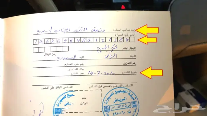 DTS مخزن 1