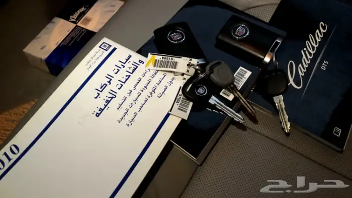 DTS مخزن 11