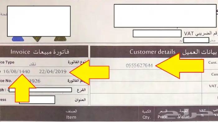 DTS مخزن 19