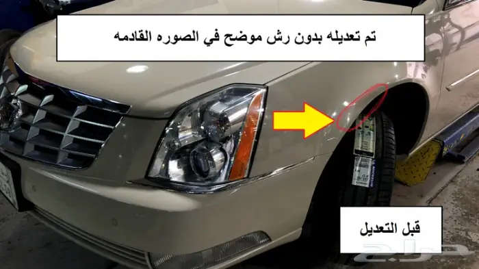 DTS مخزن 67