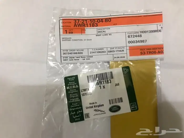 ستكرات وكالة اصلية ديسكفري 1 1