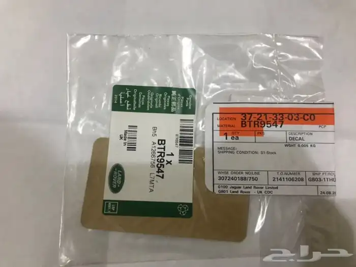 ستكرات وكالة اصلية ديسكفري 1 3