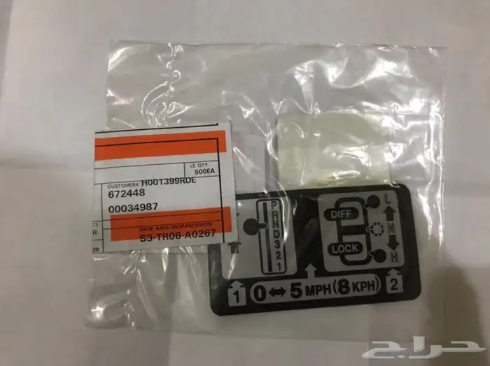 ستكرات وكالة اصلية ديسكفري 1 2