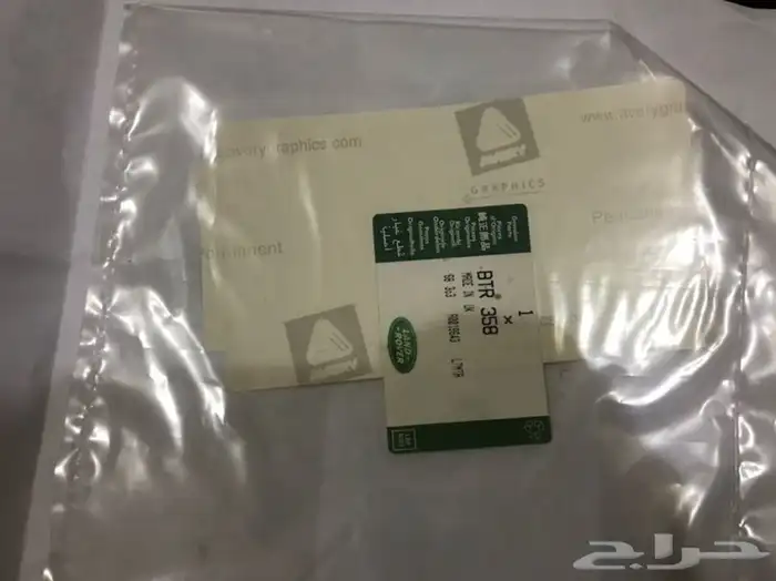 ستكرات وكالة اصلية ديسكفري 1 5