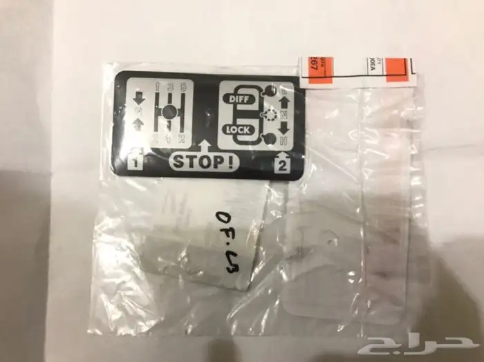 ستكرات وكالة اصلية ديسكفري 1 0