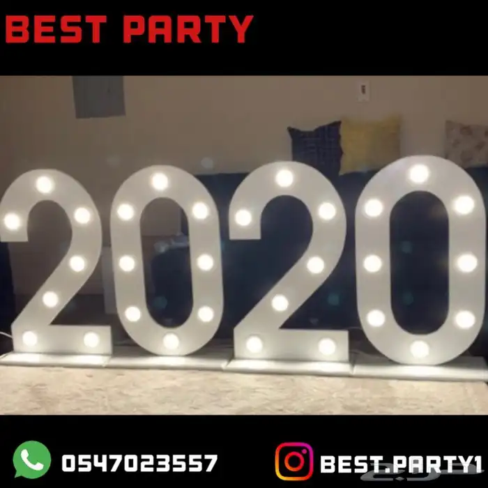 تاجير سماعات وليزرات ومكعبات مضيئة وجهاز بخار وكراسي وطاولا 15