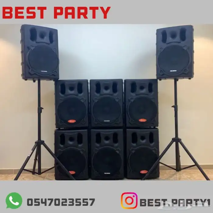 تاجير سماعات وليزرات ومكعبات مضيئة وجهاز بخار وكراسي وطاولا 0
