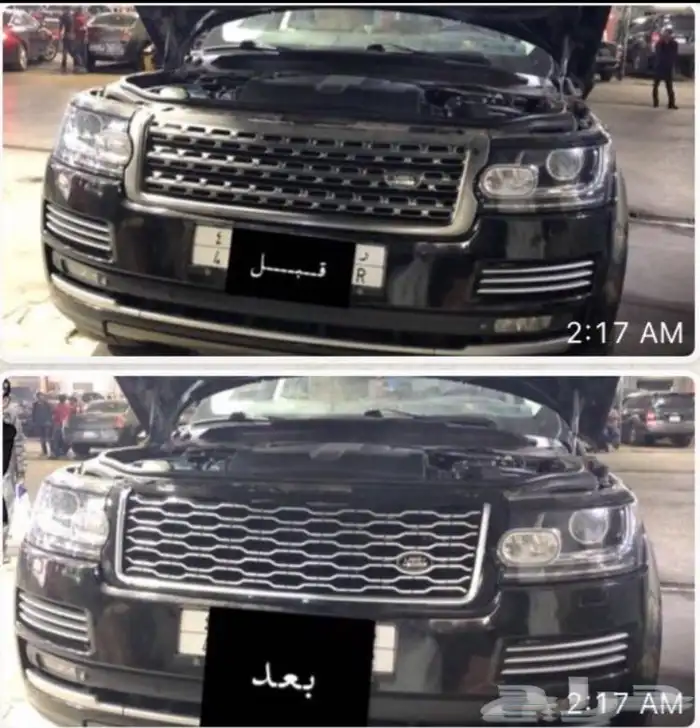 شبك فيس لفت الشكل الجديد 2020 لموديلات 2013 -2017 9