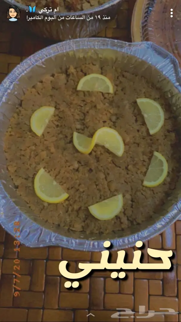 اكل بيت شعبي فاخر من الاخر 1