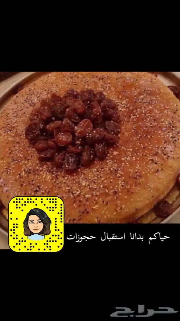 اكل بيت شعبي فاخر من الاخر 2