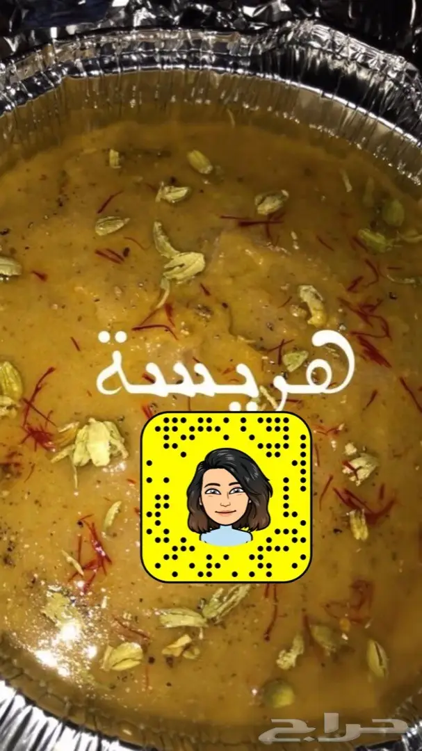 اكل بيت شعبي فاخر من الاخر 3