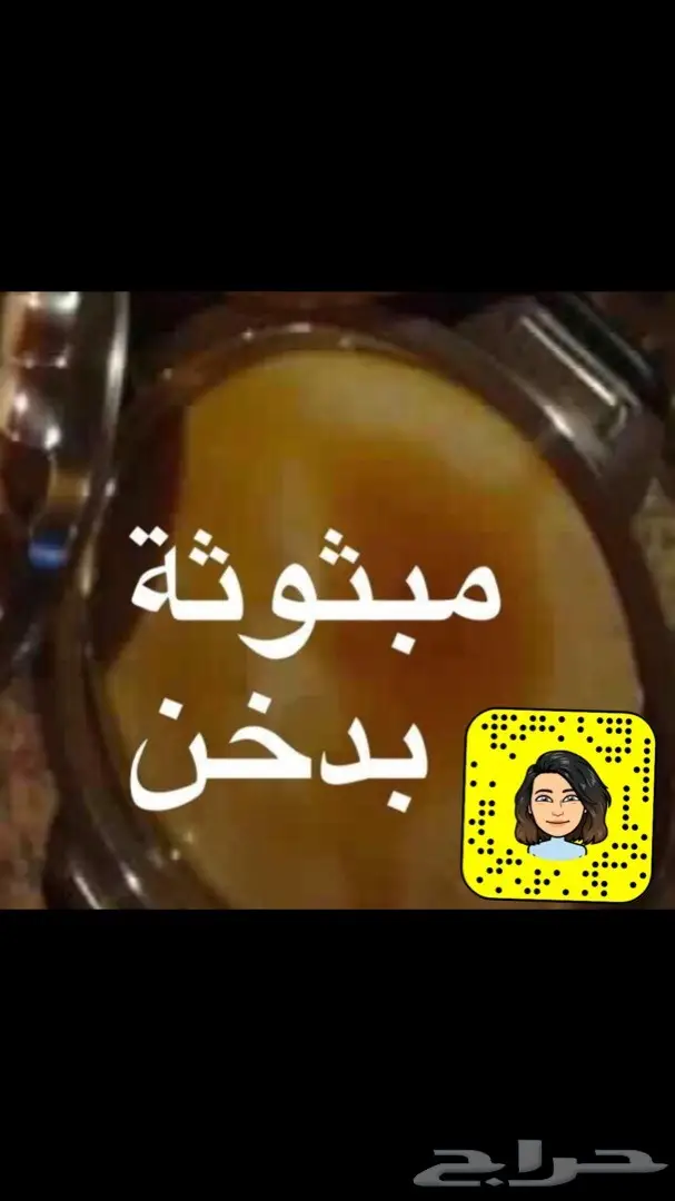 اكل بيت شعبي فاخر من الاخر 5