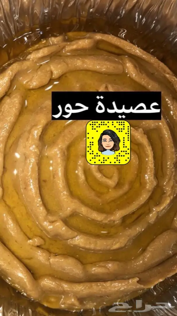 اكل بيت شعبي فاخر من الاخر 6