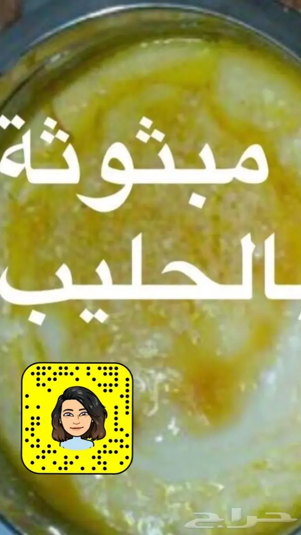 اكل بيت شعبي فاخر من الاخر 7