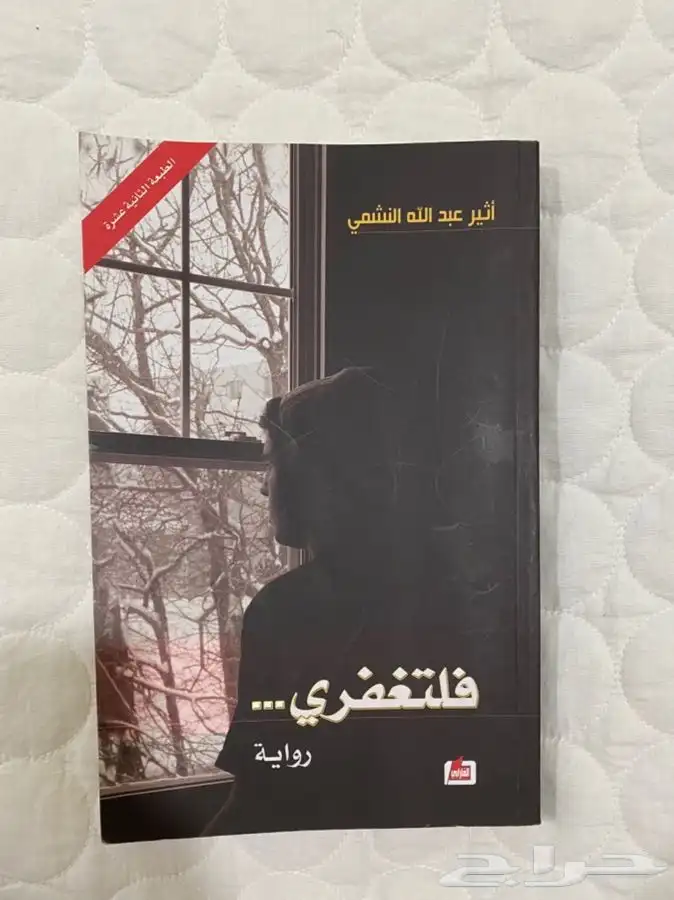 كتب عربية 0
