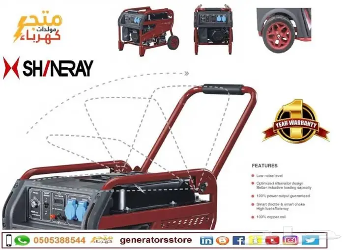 مولد كهرباء 8500 واط بنزين بالبريموت 2
