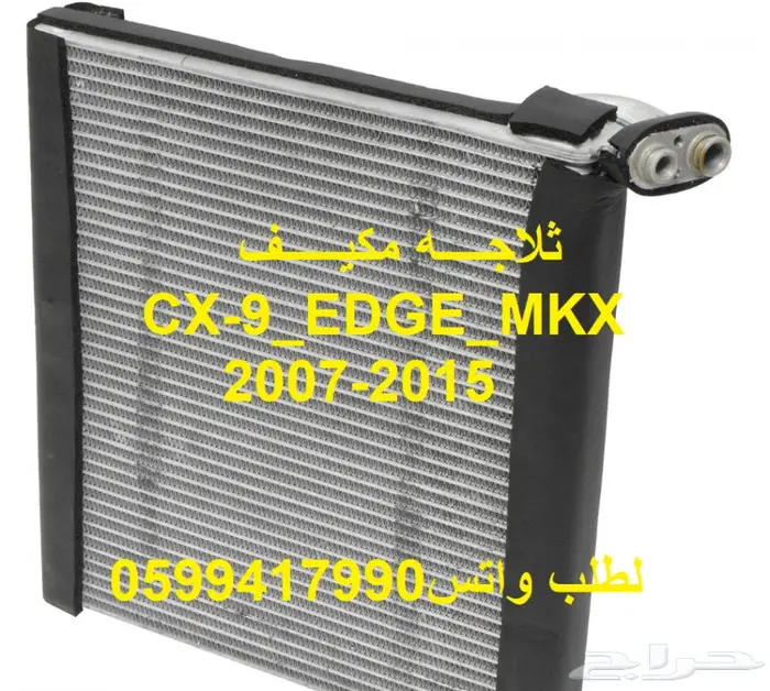 توفير جميع قطع الغيار الإستهلاكيه للمازدا 2