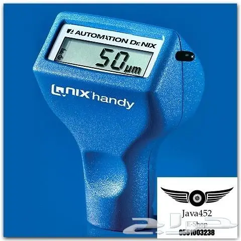 جهاز فحص الرش والسمكرة - هاندي الالماني Handy 0