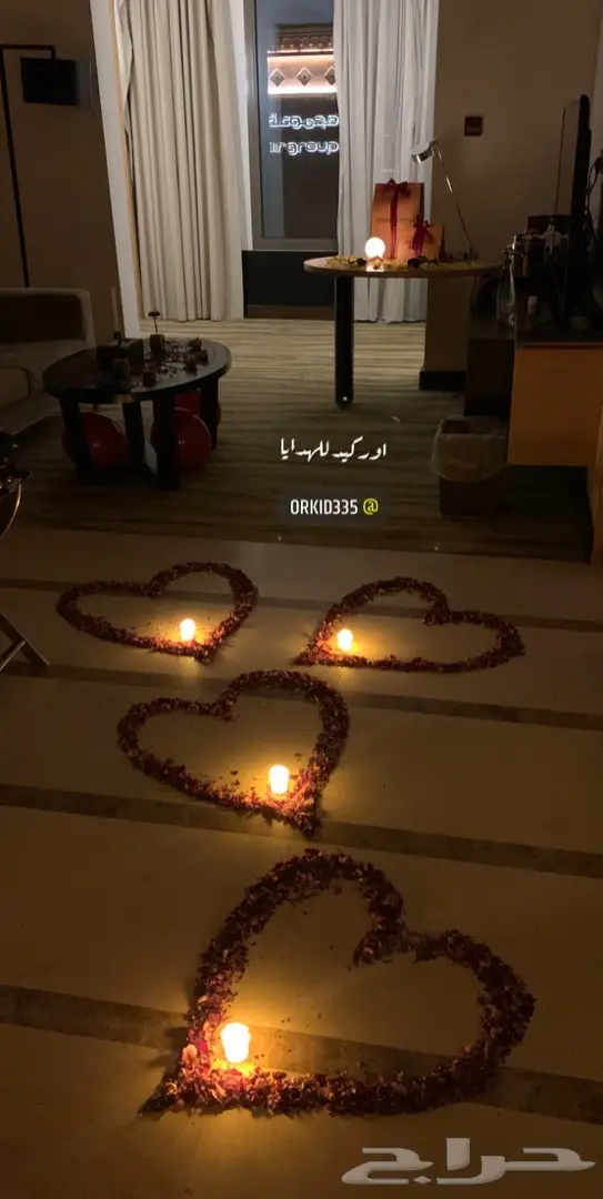 عيد ميلاد الرياض 3