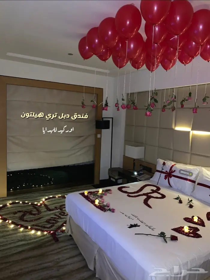 عيد ميلاد الرياض 2