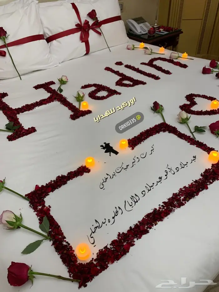 عيد ميلاد الرياض 9