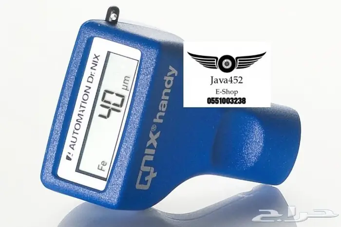 جهاز فحص الرش والسمكرة - هاندي الالماني Handy 5