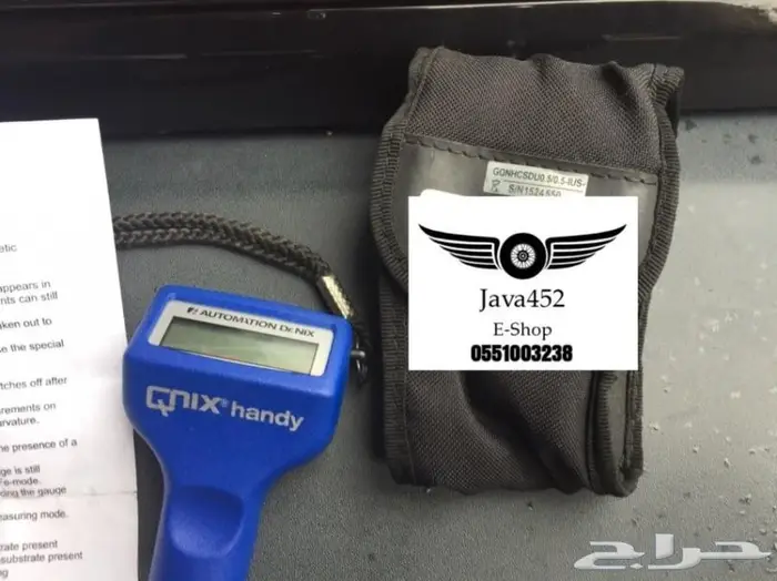 جهاز فحص الرش والسمكرة - هاندي الالماني Handy 7