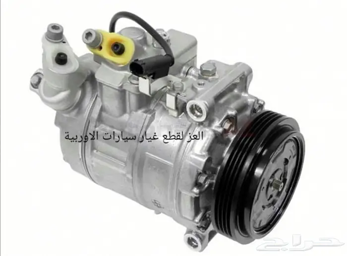 قطع غيار سيارات المانية بأرخص الأسعار 4