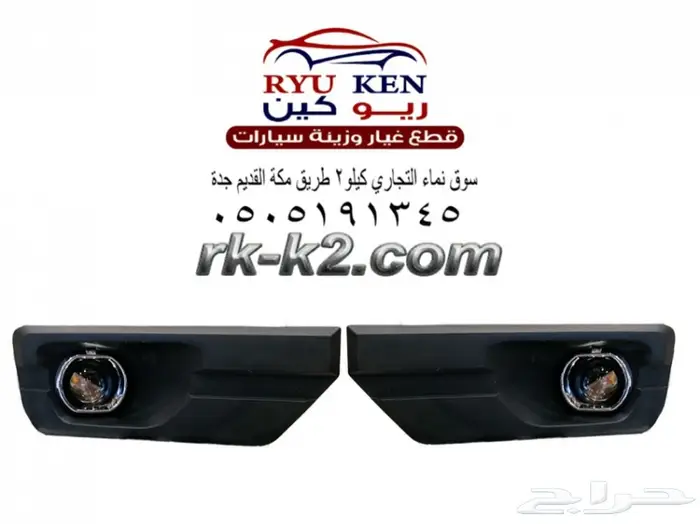 كشاف اكاديا 2013-2015 0