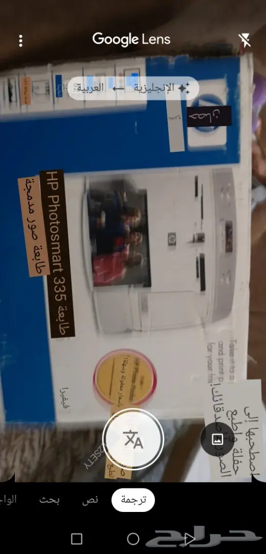 طابعة hpملون صور  كامل اغراضها بالكرتون  5