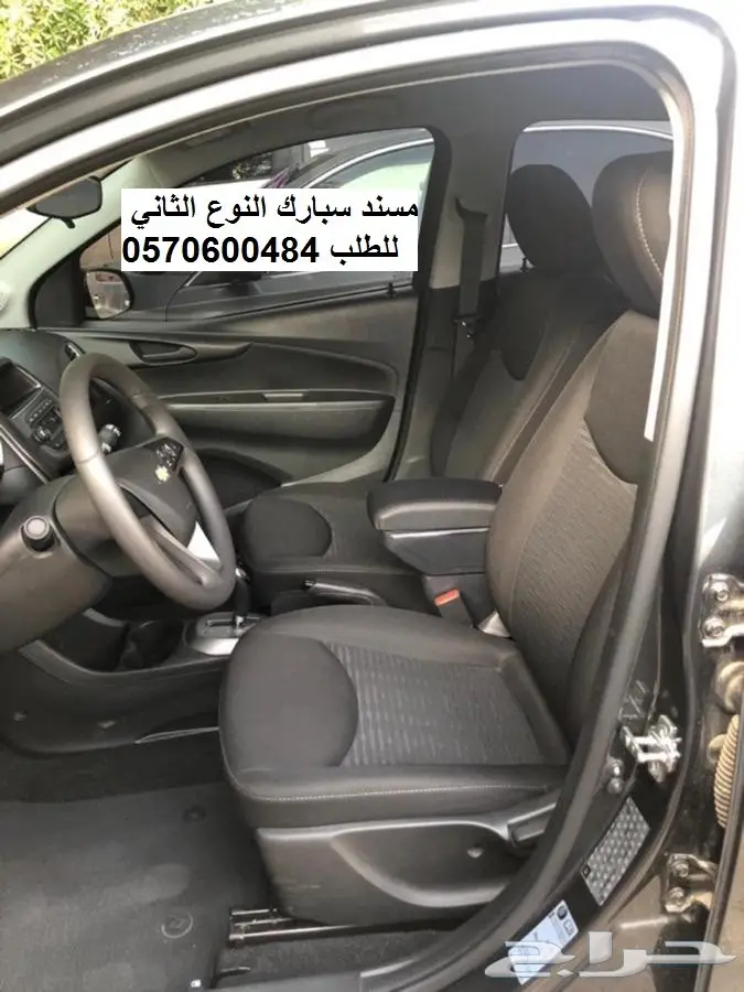 تكاية سبارك 2016 الى 2023 7