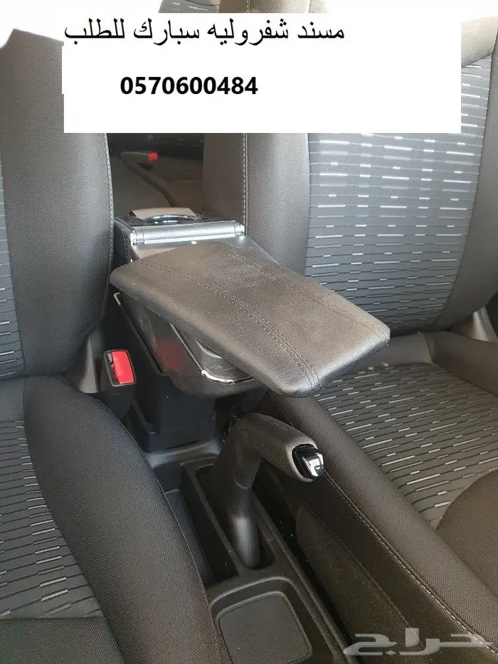 تكاية سبارك 2016 الى 2023 23