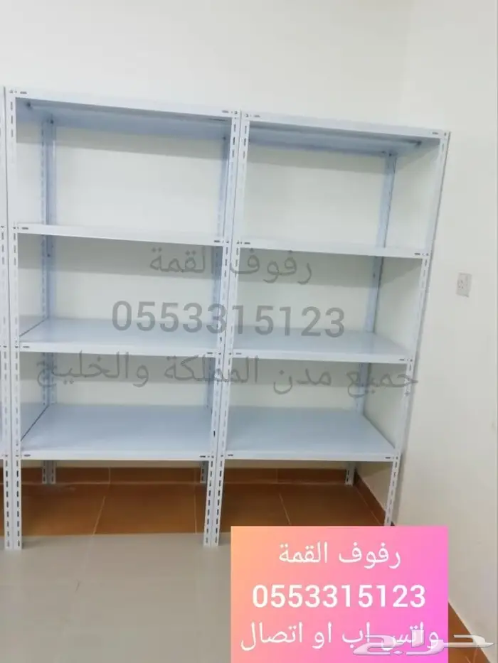 رفوف تخزين ارفوف مستودعات 3