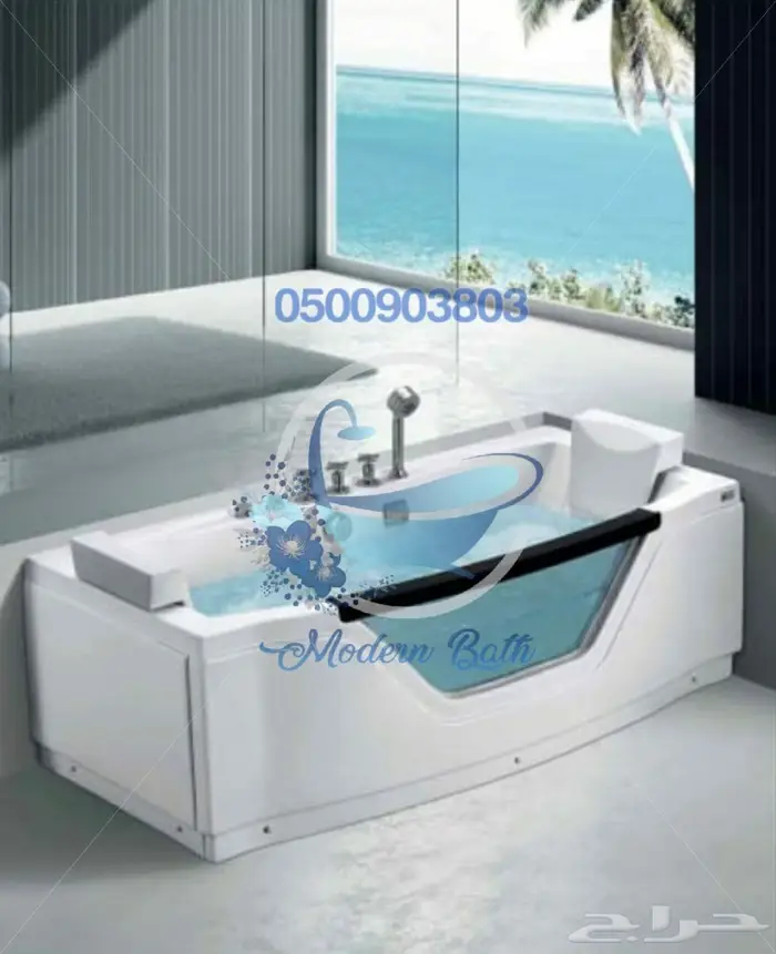 مغاطس _ بانيوهات _ اكسسوارات حمامات 13