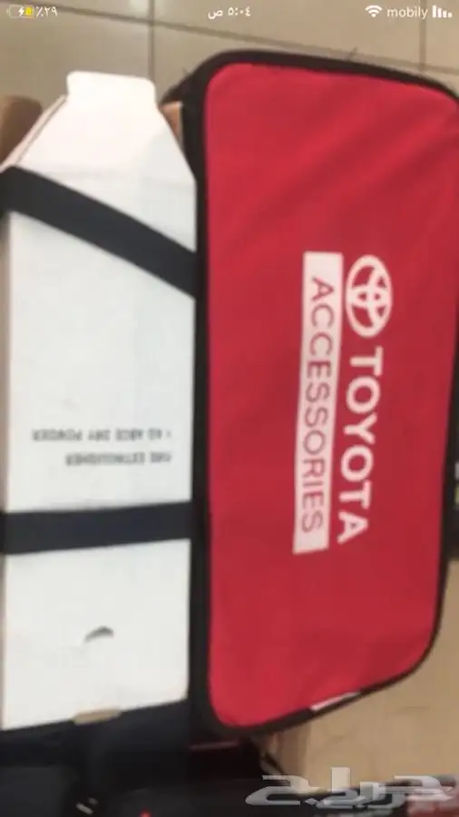 شنطه هونداي ونيسان وتويوتا وكاله مع منفاخ هواء 1