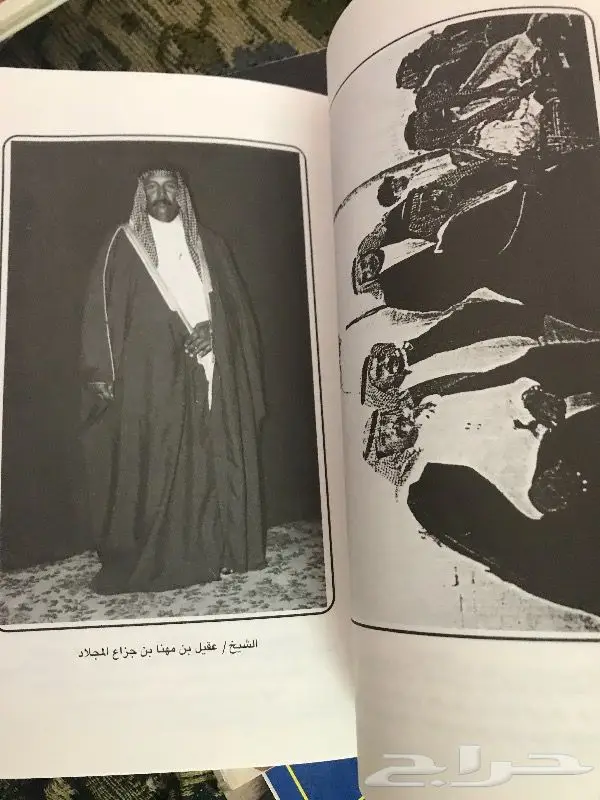 مدينة عرعر كتاب نبذة تاريخية وإشعار 3