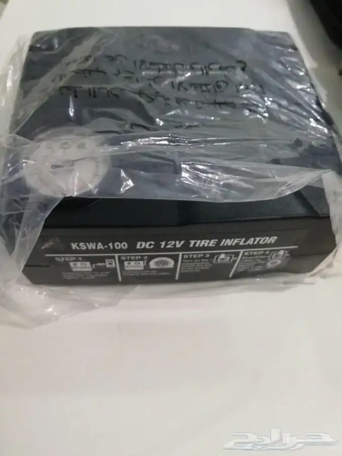 شنطه هونداي ونيسان وتويوتا وكاله مع منفاخ هواء 0