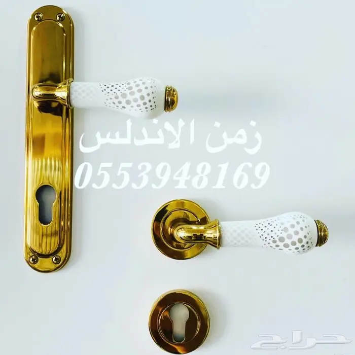 مسكات ابواب سيراميك وكوالين اسبانية وايطالية 1