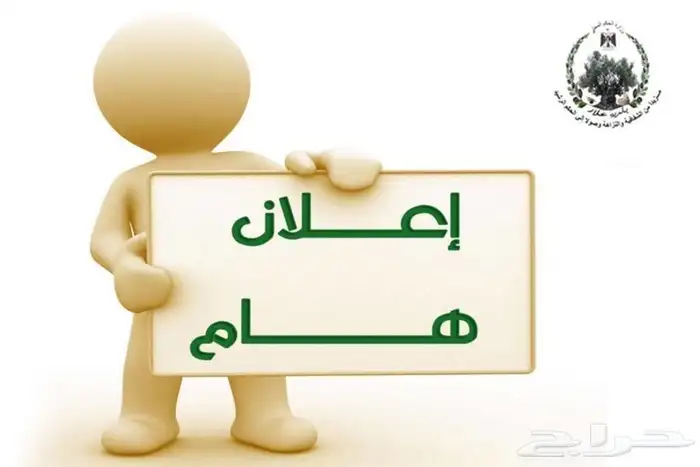 معلمة خاصه 0