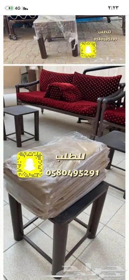 غطاء كراسي طربال شراع تفصيل وجاهز 7