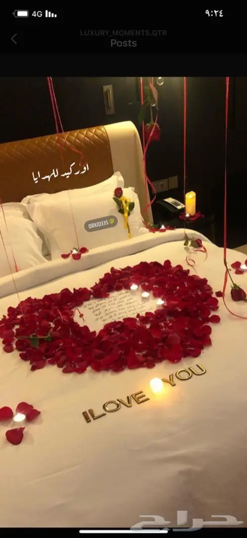 ميلاد ذكرى زواج غرف عرسان الرياض 16