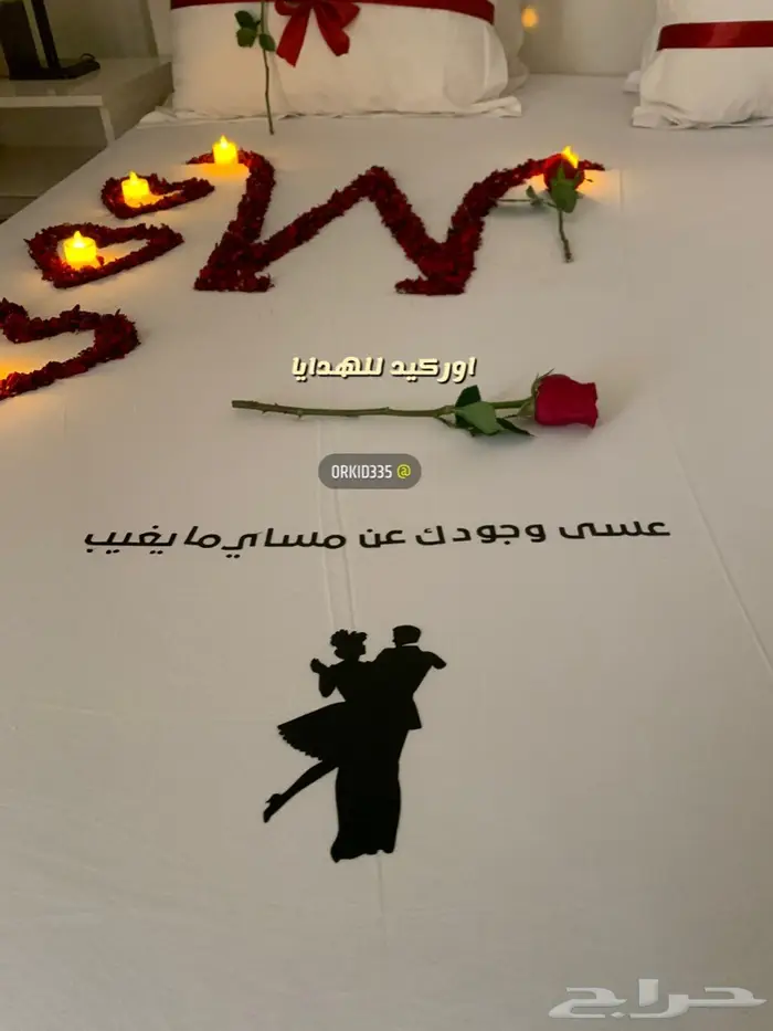 ميلاد ذكرى زواج غرف عرسان الرياض 13
