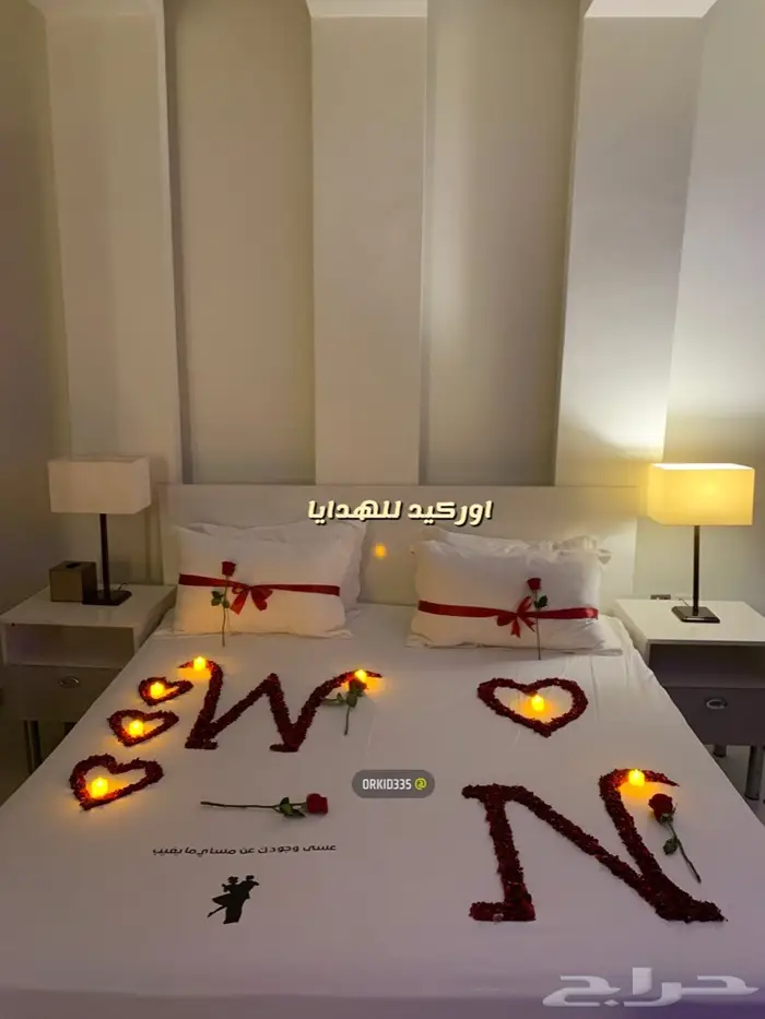 ميلاد ذكرى زواج غرف عرسان الرياض 14